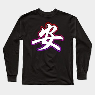 Peace Symbol Long Sleeve T-Shirt